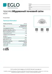 Світильник настінно-стельовий TEDO PRO - мініатюра 3