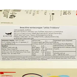 Вино Letizia Trebbiano IGT Rubicone біле напівсолодке 0.75 л - мініатюра 3