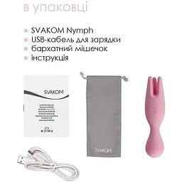 Подвійний вібратор для пар Svakom Nymph Pale Pink - мініатюра 7