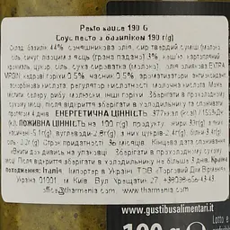 Соус Песто Gustibus з базиліком 190 г - мініатюра 5