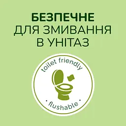 Вологі серветки для немовлят Сніжна панда Extra Care Silky 60 шт. - мініатюра 5