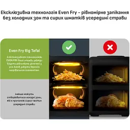 Мультипіч Tefal Easy Fry Crispy Stack 2700 Вт чорна (EY7528E0) - мініатюра 10