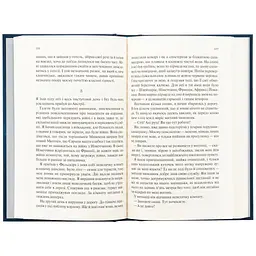 Книга Ніч у Лісабоні - Еріх Марія Ремарк КСД (9786171517240) - мініатюра 4