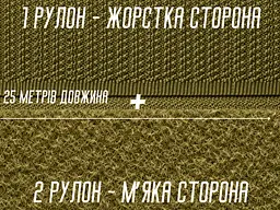 Липучка хакі 10 см, 25 м - мініатюра 6