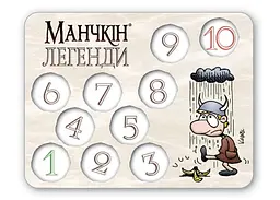 Лічильник рівнів Третя Планета Манчкін Легенди укр. в асортименті (ВР_ЛРМЛ) - мініатюра 2