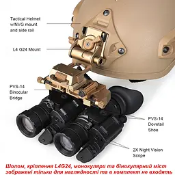 Адаптери кріплення монокуляра ПНБ PVS-14 до мосту на 2 монокуляра або до кріплення L4G24 Wilcox 004F1 2 шт (100952) - мініатюра 7