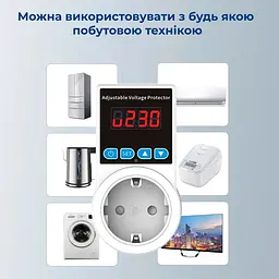 Стабілізатор напруги Supretto в розетку (91560001) - мініатюра 7