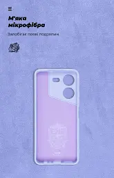 Чехол ArmorStandart ICON для Tecno Pova 5 4G Camera cover Lavender - миниатюра 4