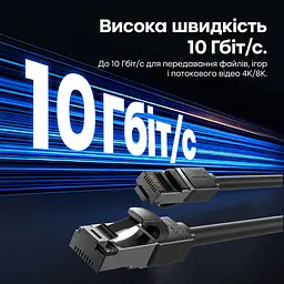 Кабель Ethernet Cat7 SFTP Vention 0,5 м патч-корд штекери RJ45 8P8C на обох кінцях передавання даних до 10 Гбіт/с за підтримки 10GBASE-T обома портами та відсутності обмежень у решті мережевого тракту фольгове екранування кожної пари та загальний фольговий екран гнучка оболонка з ПВХ чорний (ICHBD) - мініатюра 3