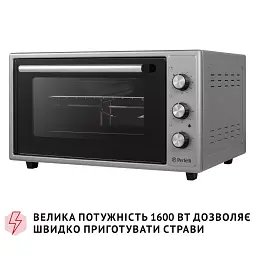 Електрична піч Perfelli MIRAGE 48 GREY - мініатюра 10