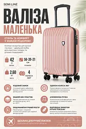 Валіза маленька Semi Line T5987-3 ABS-пластик 20 дюймів 42 л для ручної поклажі Рожеве золото - мініатюра 3
