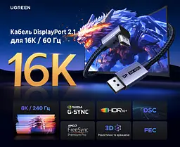 Кабель DisplayPort UGREEN DP137 2.1 кутовий 90° 16K 60 Гц 1 м чорний (85741) - мініатюра 11