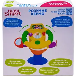 Іграшка на присосці Kiddi Smart Розумне кермо (063420) - мініатюра 6