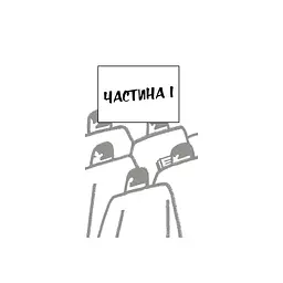1984 - Джордж Орвелл BookChef (9786175480083) - мініатюра 6