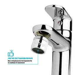 Водозберігаючий аератор Drop SP180E для змішувача - Економія 50%, 6 л/хв, зовнішня М 18 мм - мініатюра 6