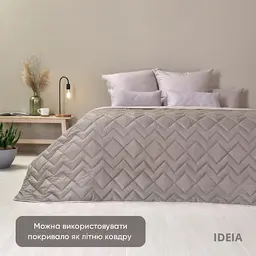 Покривало Ideia Izzi двостороннє 240х260 см сіро-бежеве (8-34587) - мініатюра 9
