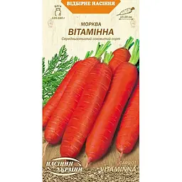 Насіння моркви Насіння України Вітамінна 2 г (591700)