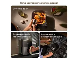 Мультипіч Dreame AeroChef AF10 Pro (MOVA-AF10Pro) - мініатюра 3