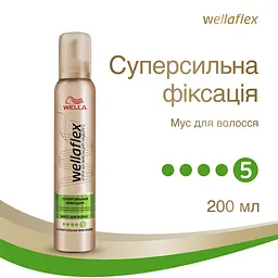 Мус для волосся Wellaflex Суперсильна фіксація, 200 мл - мініатюра 2