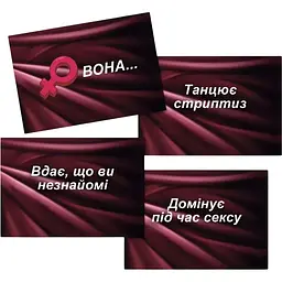Гральні карти FlixPlay Секс Рулетка (SO7519) UA [155959] - мініатюра 5
