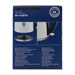 Електрочайник Redmond RK-M387W - мініатюра 8