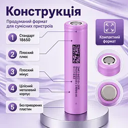 Акумулятор Samsung INR18650-26E 18650 Li-ion 2600 мА·год 3,6–3,7 В до 5,2 А без приварених пластин - мініатюра 5