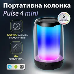 Портативна колонка Pulse 4 mini BT/TF/FM/TWS/AUX/USB з підсвіткою 5 Вт, чорний Smart X 8893AB - мініатюра 17