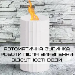 Зволожувач повітря з led підсвічуванням 3в1 аромадифузор з імітацією вогняного полум'я VHG teh0032230 - мініатюра 3