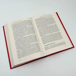 Нові правила війни Макфейт Шон Наш Формат, книга українською, тверда - мініатюра 3