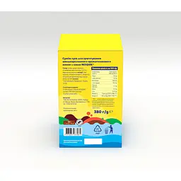 Промо-набір Nesquik 380 г з ланч-боксом - мініатюра 3
