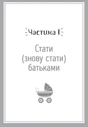 Я виховую дитину як можу… і це вже добре! - Ізабель Пайо - мініатюра 8