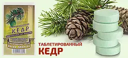 Засіб від молі ароматизований у таблетках "Кедр", 4 штуки, Біон 87649 - мініатюра 2