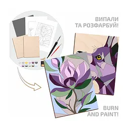 Набір для творчості Rosa Start випалювання картини на дереві Dog and Flower (4823098544685) - мініатюра 3