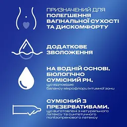 Лубрикант Durex Play Feel для додаткового зволоження 100 мл. - мініатюра 5