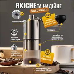 Кавомолка ручна No Brand 5 рівнів помелу Сріблястий (MCG-709) - мініатюра 4