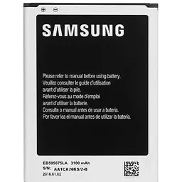 Акумуляторна батарея Samsung EB595675LU/EB595675LA (N7100 Galaxy Note 2) AAA