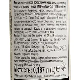 Вино Beefsteak Club Beef&Liberty Malbec, червоне, сухе, 13,5%, 0,187 л (722975) - мініатюра 4