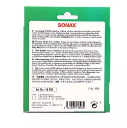 Набір меламінових губок для чищення забруднених поверхонь Sonax, 2 шт. - мініатюра 3