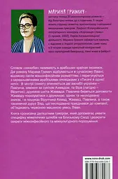 Ажнабія на червоній машині - мініатюра 2