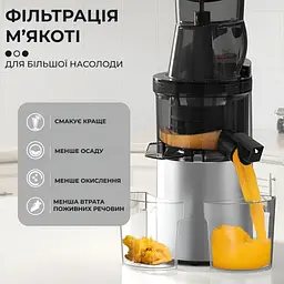 Соковижималка шнекова SOKANY SK-27 на 600 мл 150 Вт - мініатюра 7