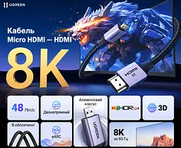 Відеокабель UGREEN HD164 Micro HDMI - HDMI 2.1 8K 60 Гц 1 м чорний (15516) - мініатюра 3