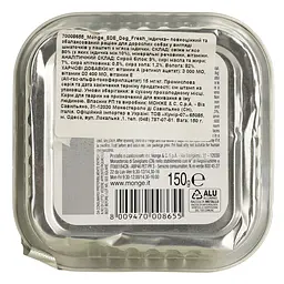 Вологий корм для собак Monge SDE Dog Fresh, індичка, 150 г (70008655) - мініатюра 4