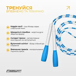 Бісерна скакалка EasyFit FreeRope 2,7 м (біло-блакитна) - мініатюра 6
