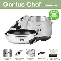 Набір з каструль та сотейників Krauff Genius Chef зі знімною ручкою + кулінарна ложка, щипці та лопатка - мініатюра 2