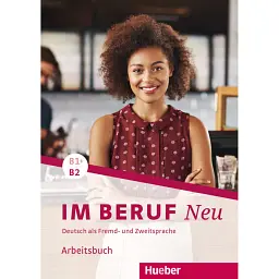 Im Beruf NEU B1+ /B2 Arbeitsbuch - Сабіна Шлютер