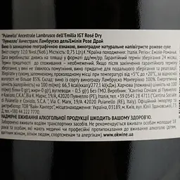 Вино ігристе Puianello Ancestrale Lambrusco dell'Emilia IGT рожеве сухе 0.75 л - мініатюра 4