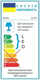 Світлодіодний світильник Feron AL251 18Вт 4000K - мініатюра 3