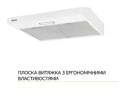 Витяжка WEILOR WPL 5092 WH - мініатюра 3