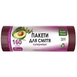 Пакети для сміття SWEET HOME 10шт 160л «СУПЕРМІЦНІ» (марун/темно-бордові)
