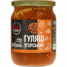 Консерва м'ясна Тернопільський м'ясокомбінат Гуляш Угорський скло 500 г